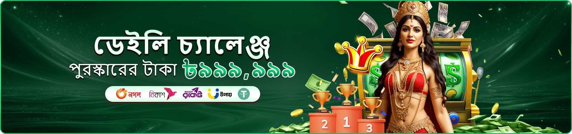 699 bet স্লট ও গেমস