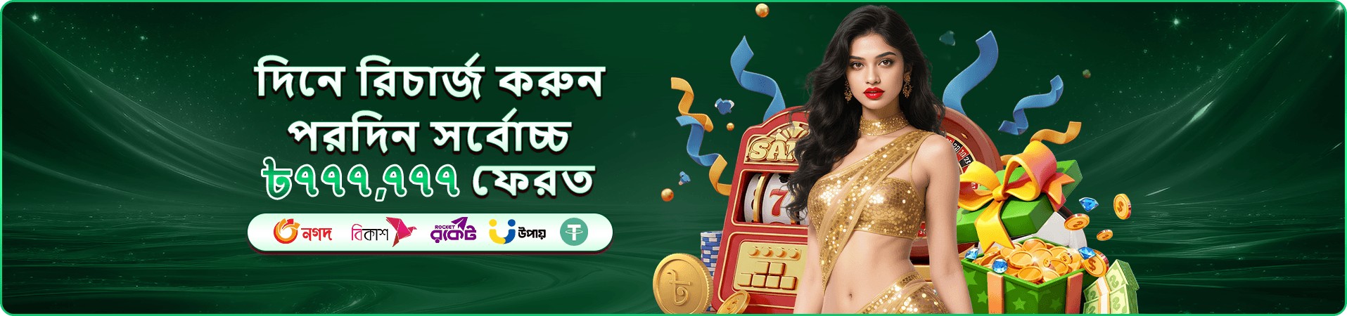 699 bet লিংক যাচাই