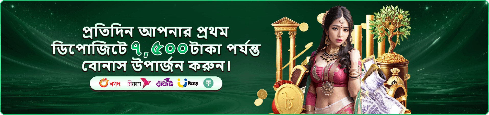 699 bet ক্যাসিনো সীমা