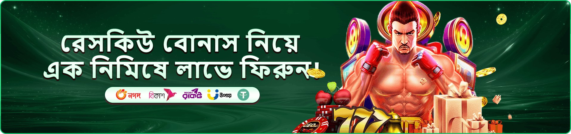 699 bet app গেমস স্ক্রিন