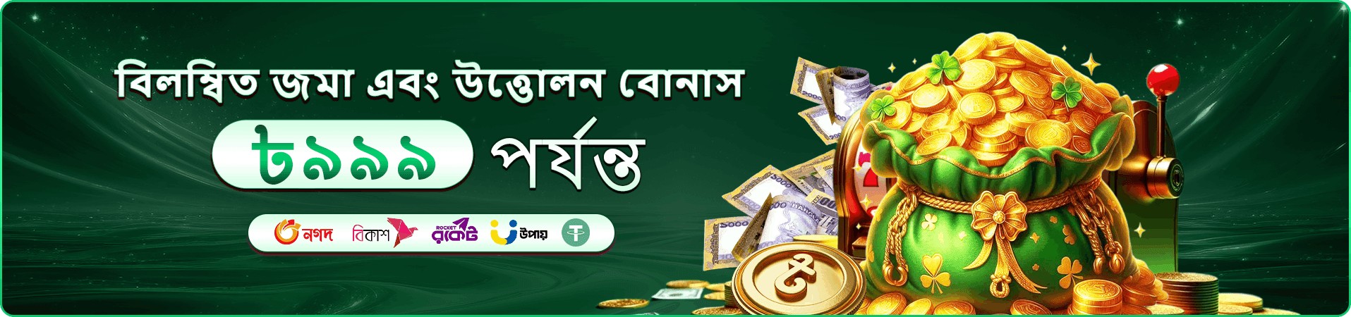 699 bet ভিআইপি