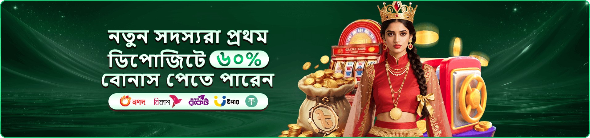699 bet ক্লাব